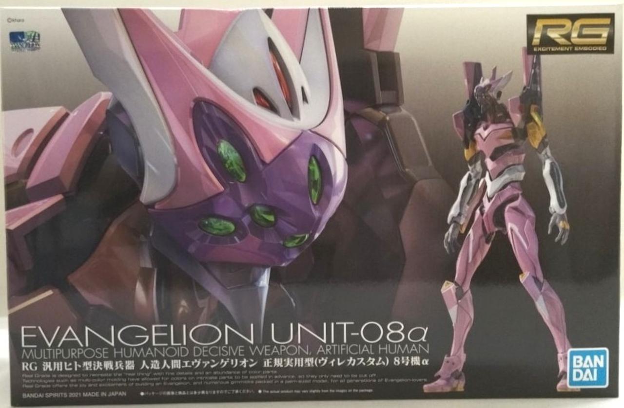 バンダイ(BANDAI)|RG 汎用ヒト型決戦兵器 人造人間エヴァンゲリオン 