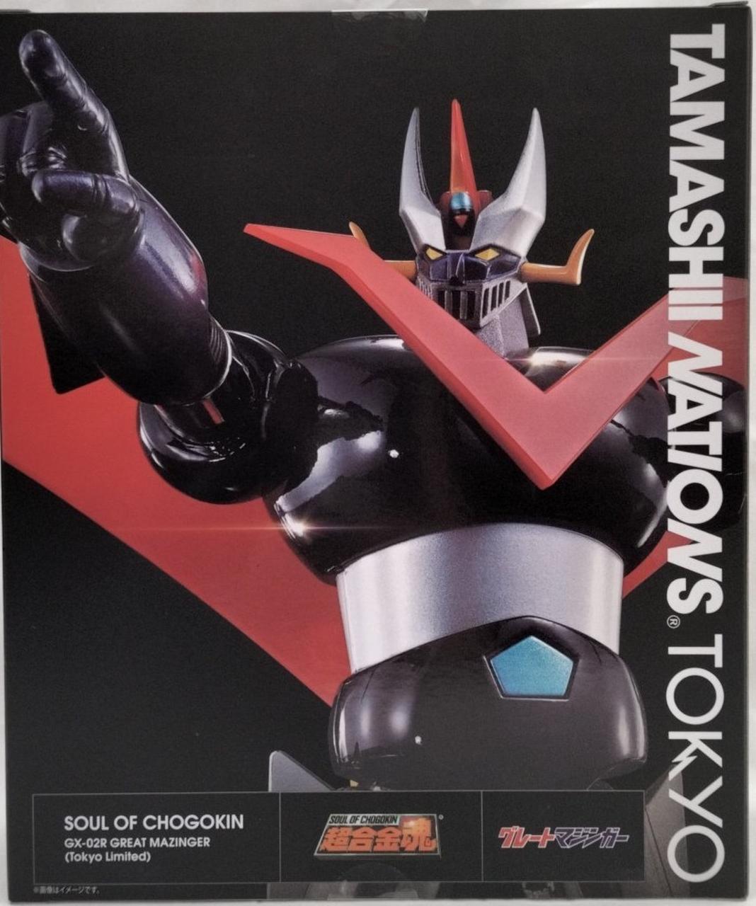 BANDAI - sminoff45　未開封GX-02R　グレートマジンガー 超合金魂|GX-02Rグレートマジンガー(Tokyo Limited)|HARDOFFオフ