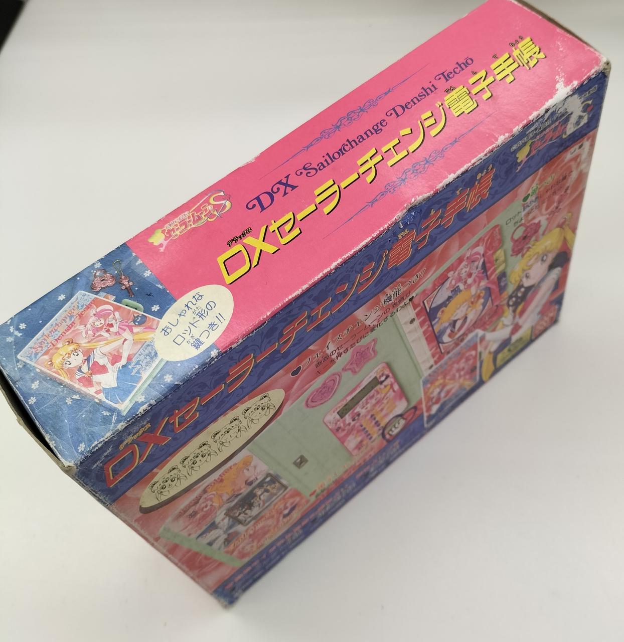 バンダイ(BANDAI)|DXセーラーチェンジ電子手帳|HARDOFFオフ