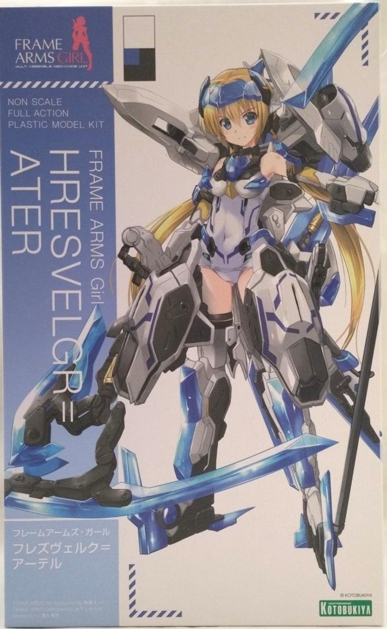 フレズヴェルク=アーテル