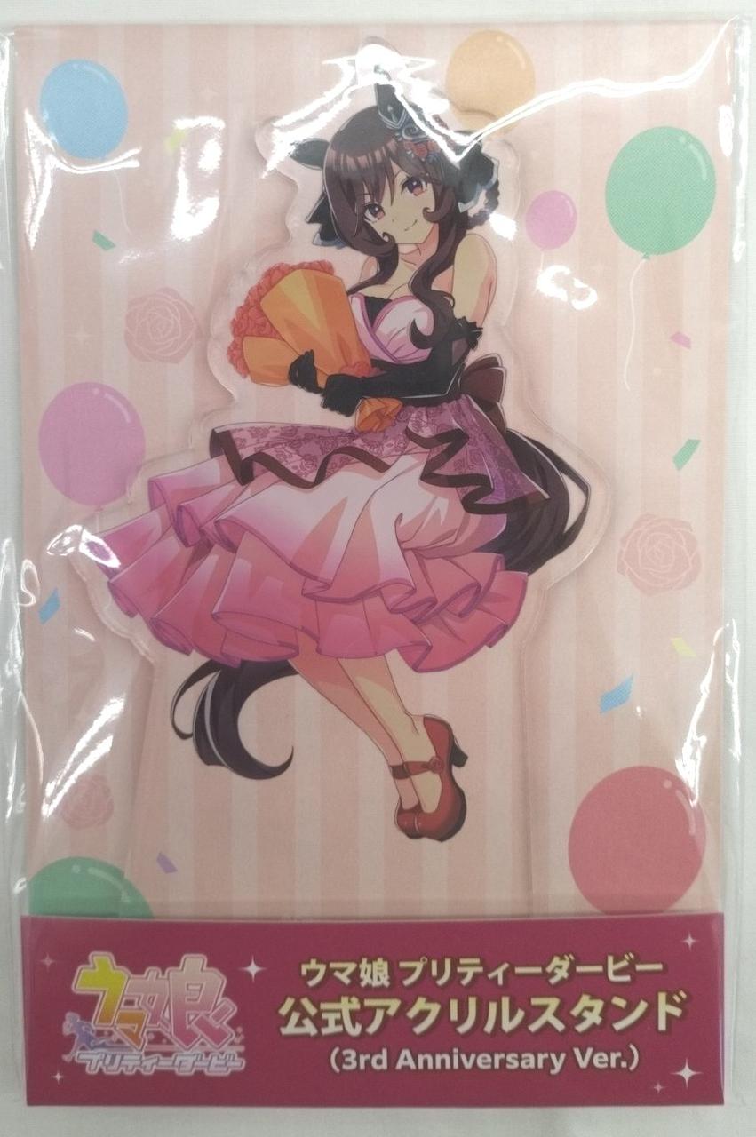 ジェンティルドンナ(3rd Anniversary Ver.