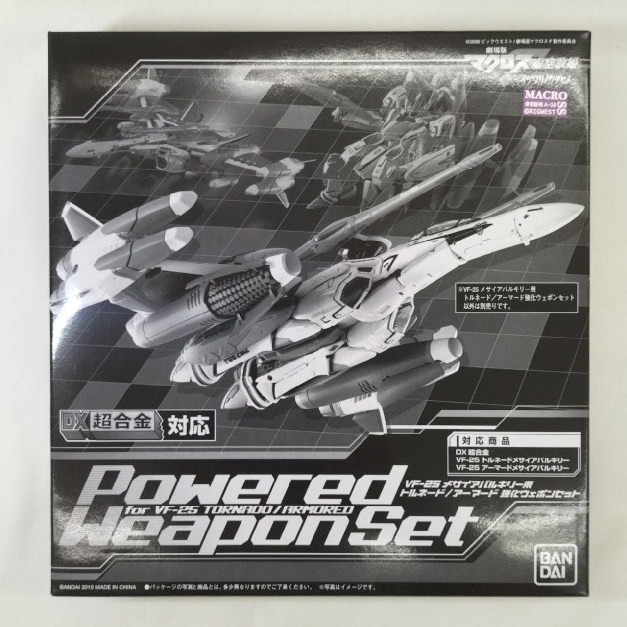 DX超合金 VF-25 メサイアバルキリー用