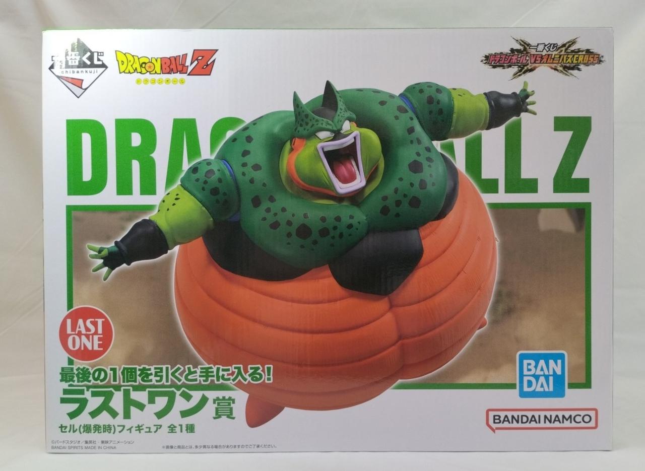 セル(爆発時)　ラストワン