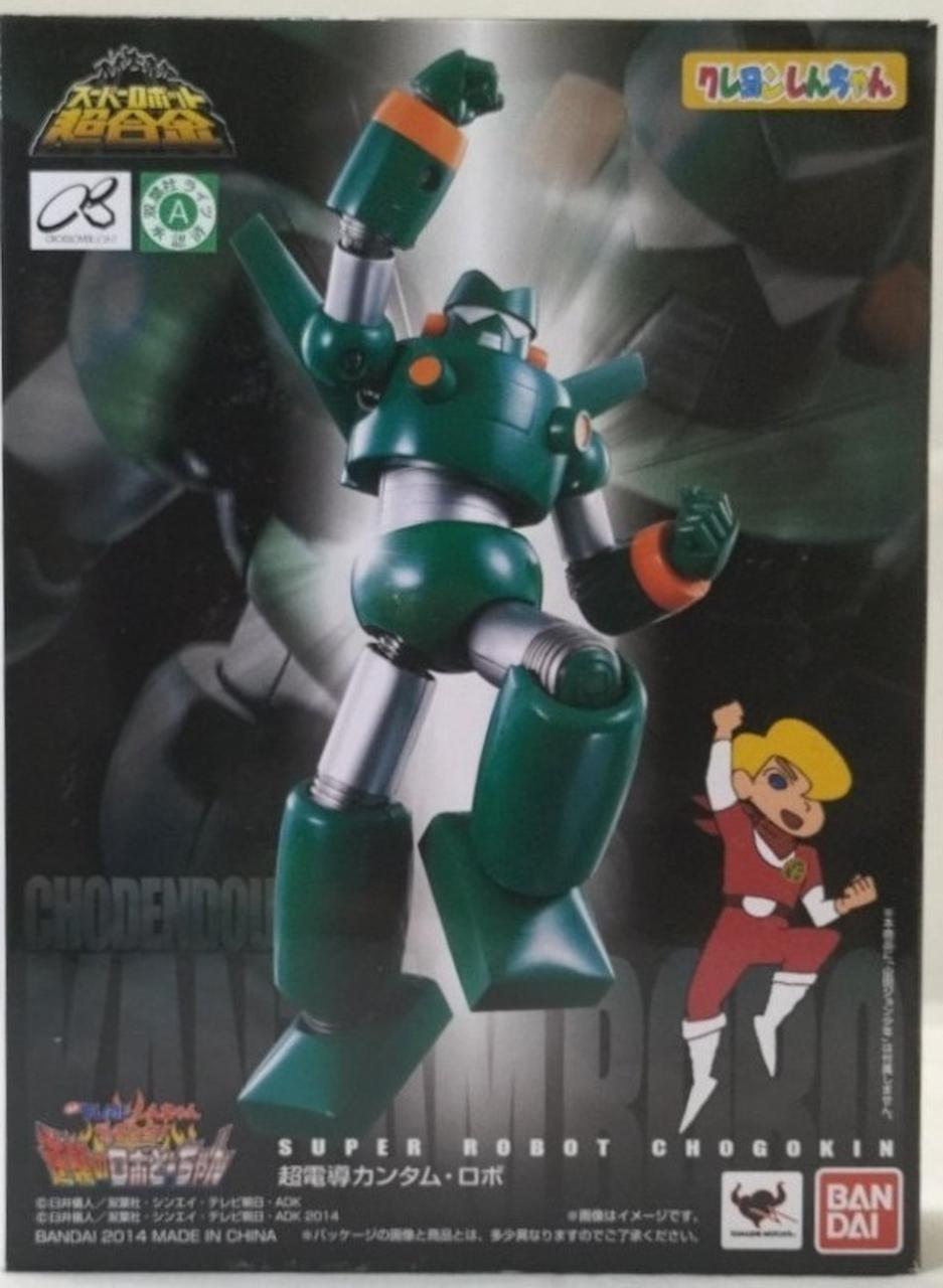 バンダイ(BANDAI)|スーパーロボット超合金 超電導カンタム・ロボ