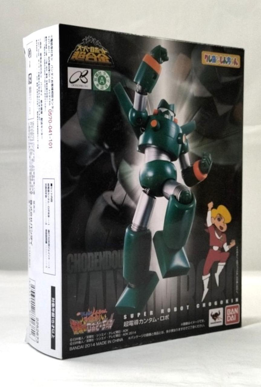 【ほぼ未使用品】スーパーロボット超合金 カンタムロボ&エフェクトパーツセット ほぼ未使用品】スーパーロボット超合金 カンタムロボ&エフェクト