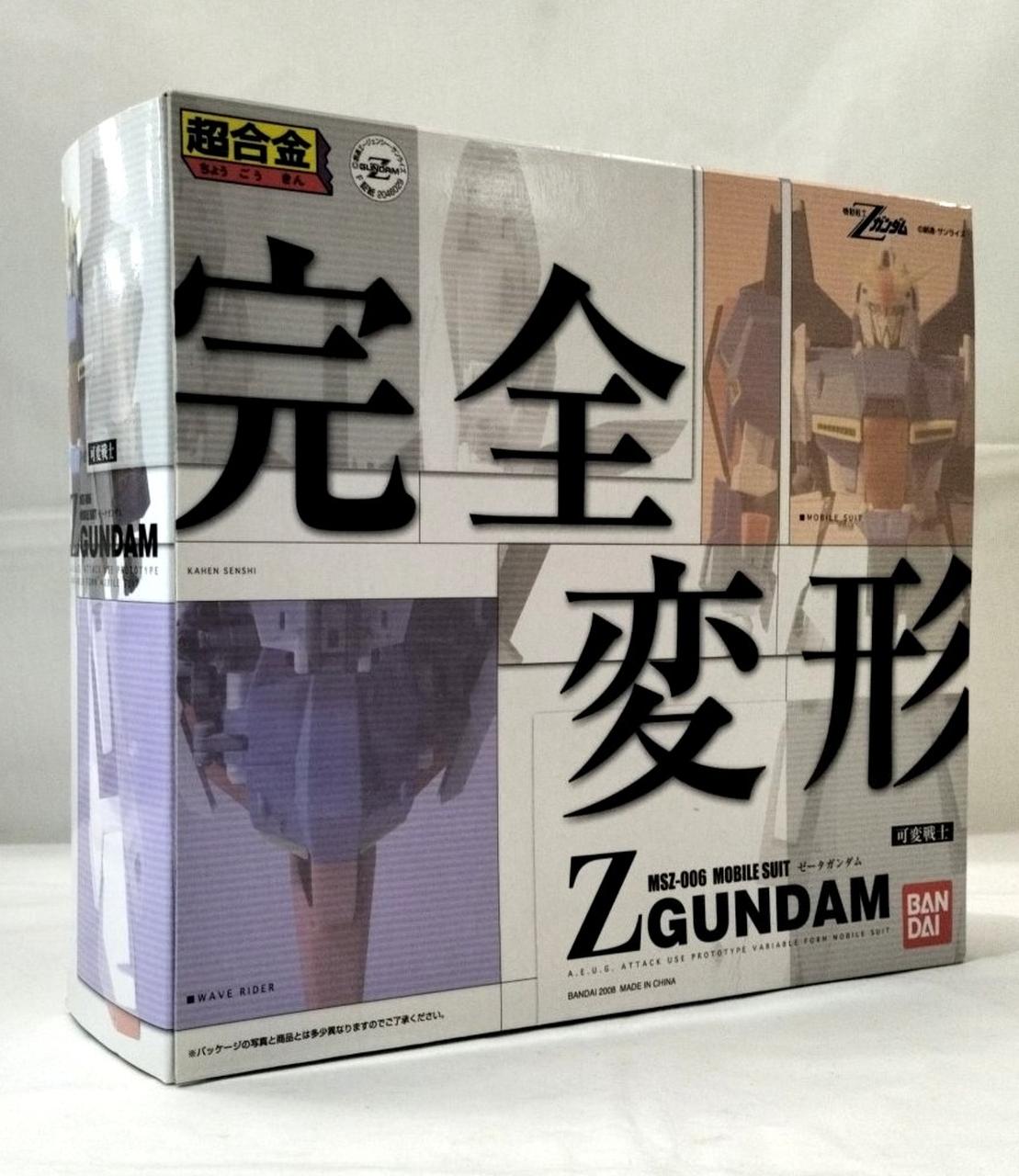 超合金|超合金 GD-44 可変戦士 Zガンダム(ゼータガンダム