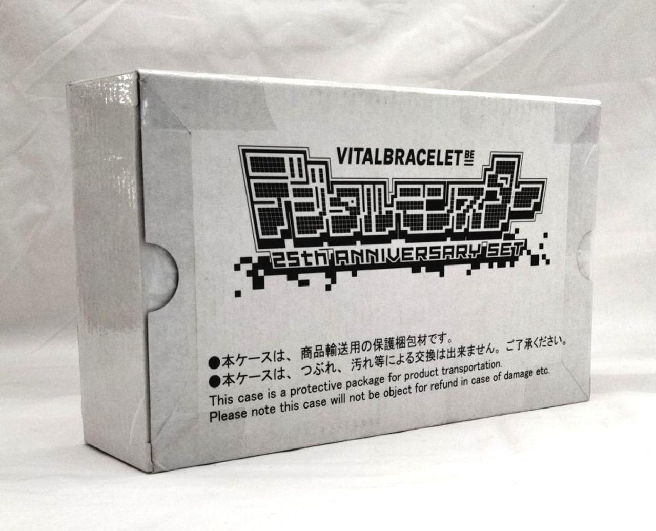 BANDAI - バンダイ バイタルブレス プレミアム イエロー 未使用 開封済み 商品説明参照 BANDAI - バンダイ バイタルブレス プレミアム イエロー 未使用