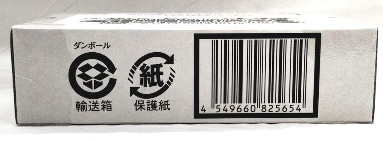BANDAI - バンダイ バイタルブレス プレミアム イエロー 未使用
