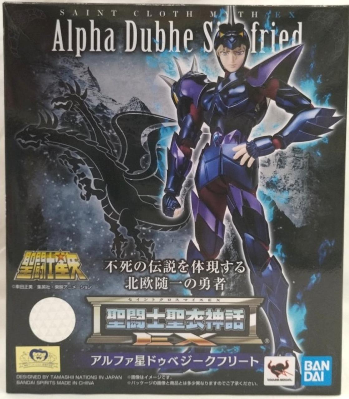 バンダイ(BANDAI)|聖闘士聖衣神話EX アルファ星ドゥベジークフリート