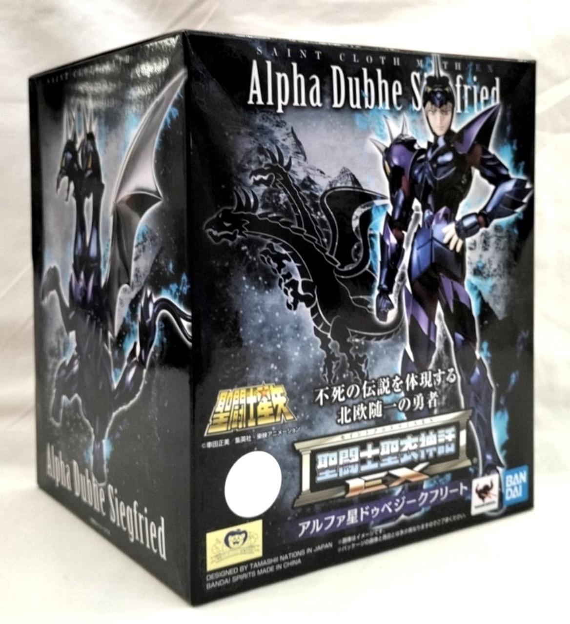 TAMASHII NATIONS 聖闘士聖衣神話 アルファ星 ドウベジークフリート 聖