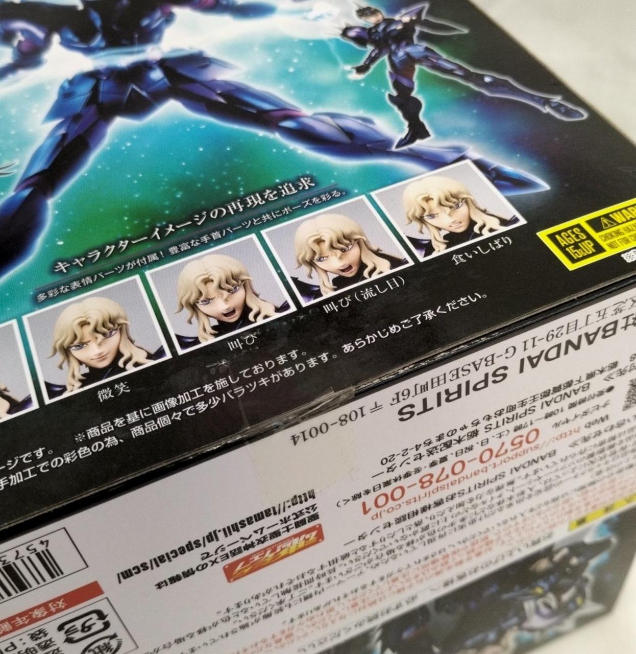 テープ二重貼り