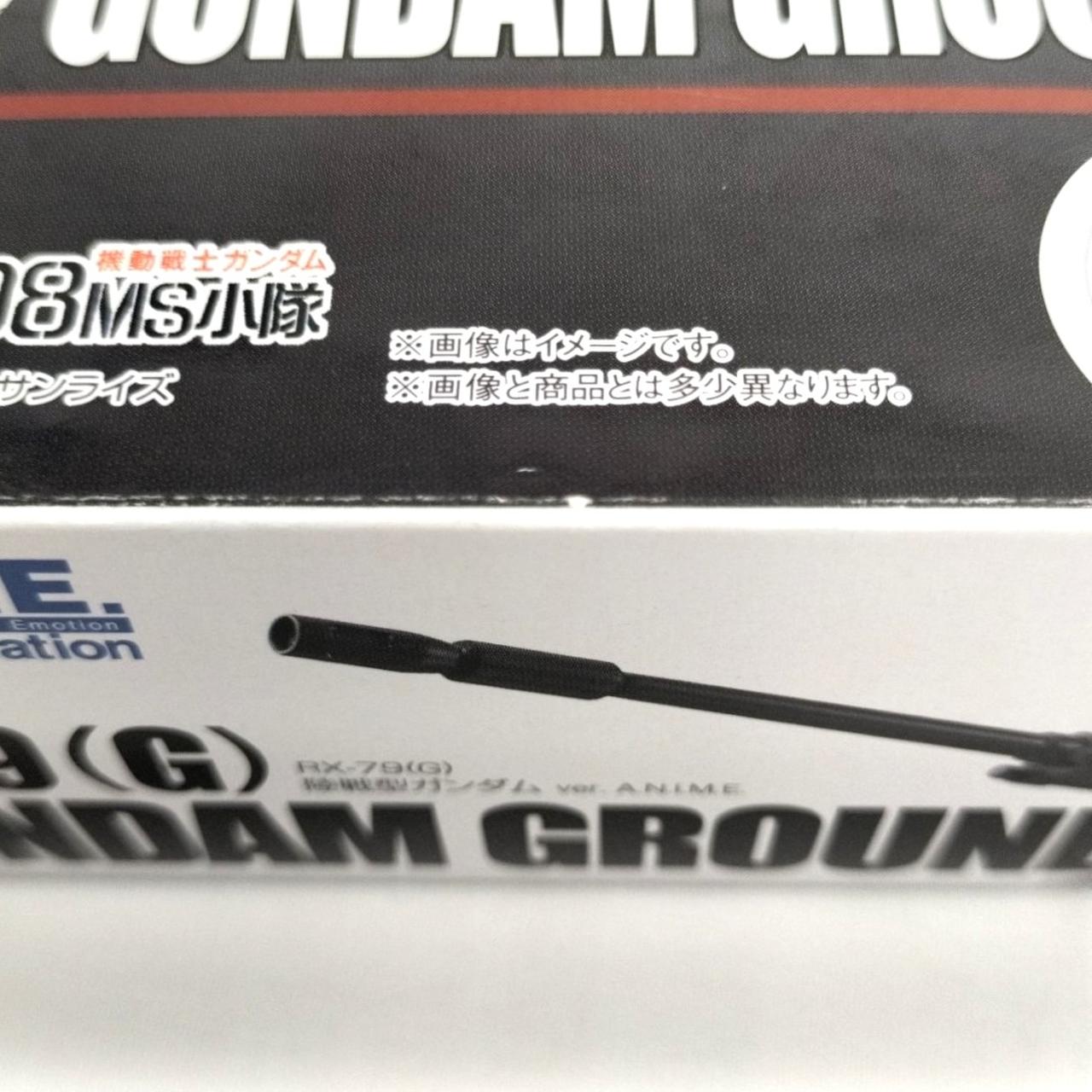 箱ダメージあり