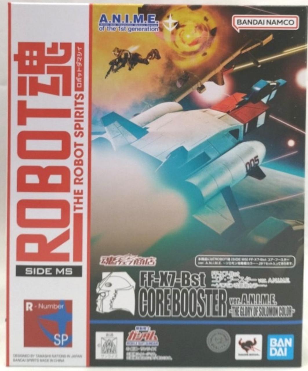 ROBOT魂 ＜SIDE MS＞ RB-79 ボール 2機編隊セット ver. A.N.I.M.E.