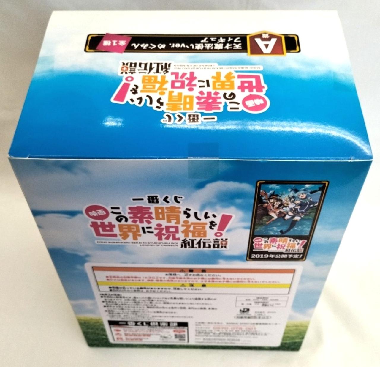 未開封