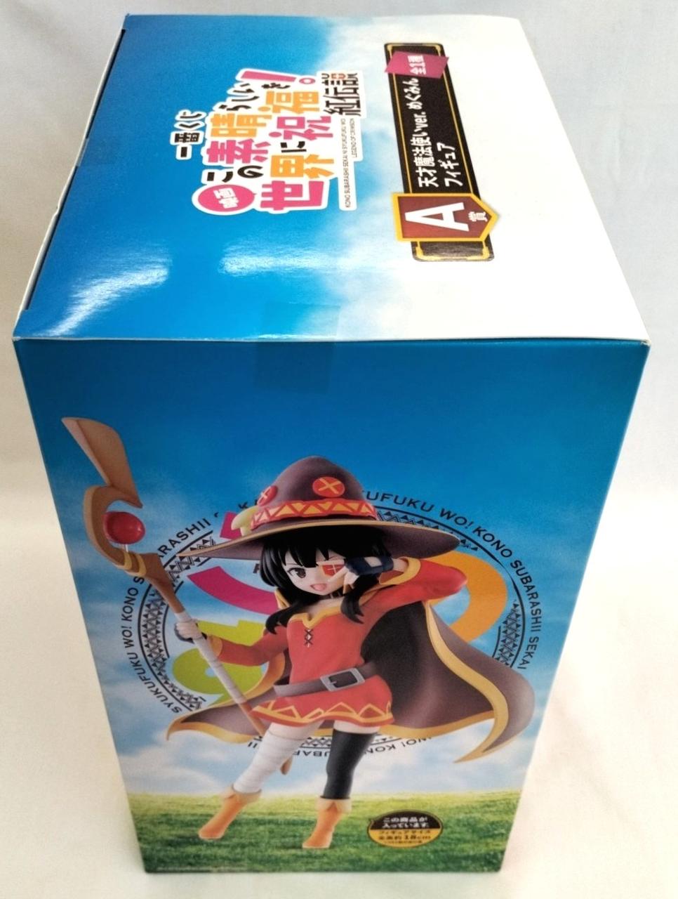 未開封