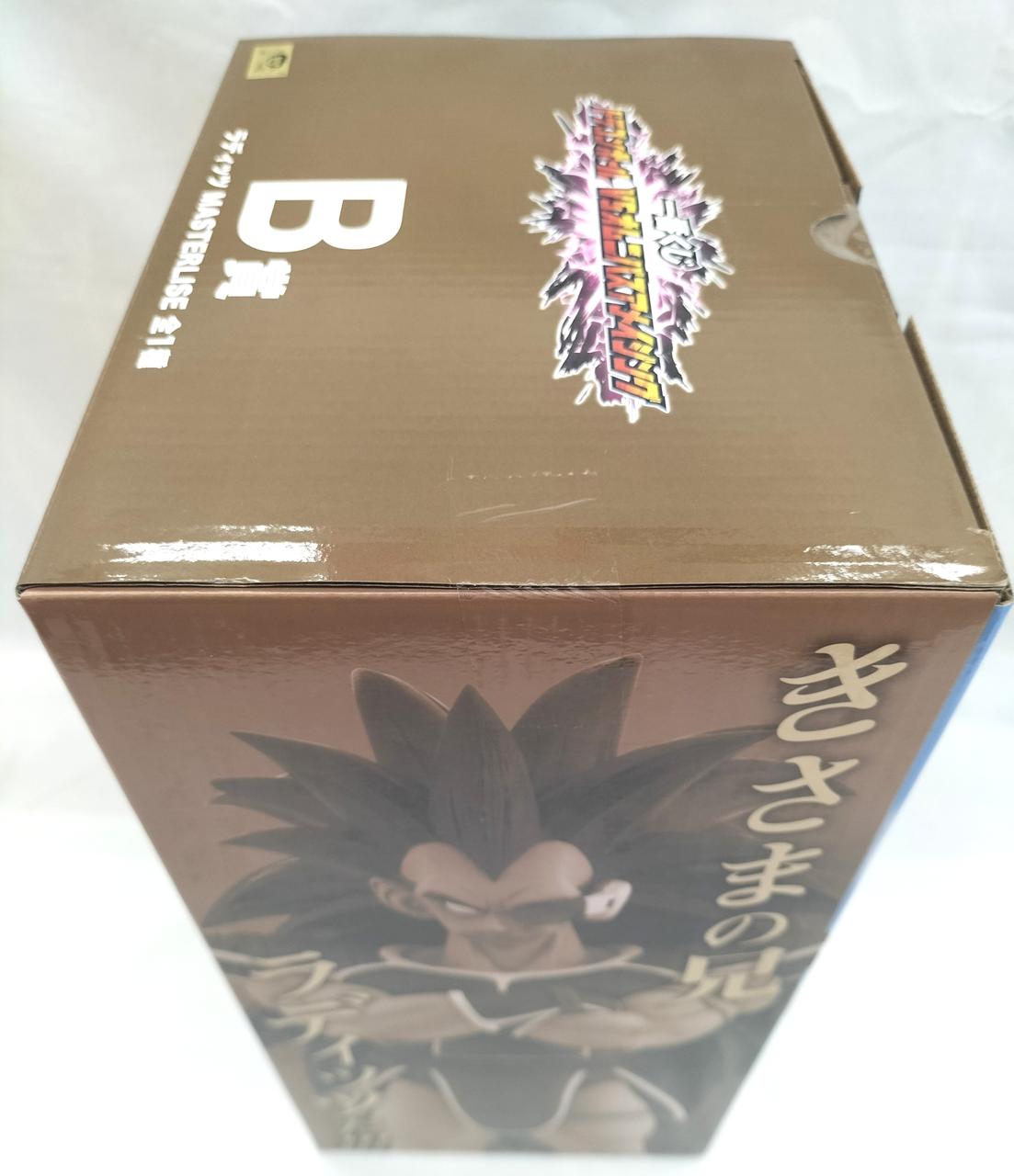 箱ダメージあり