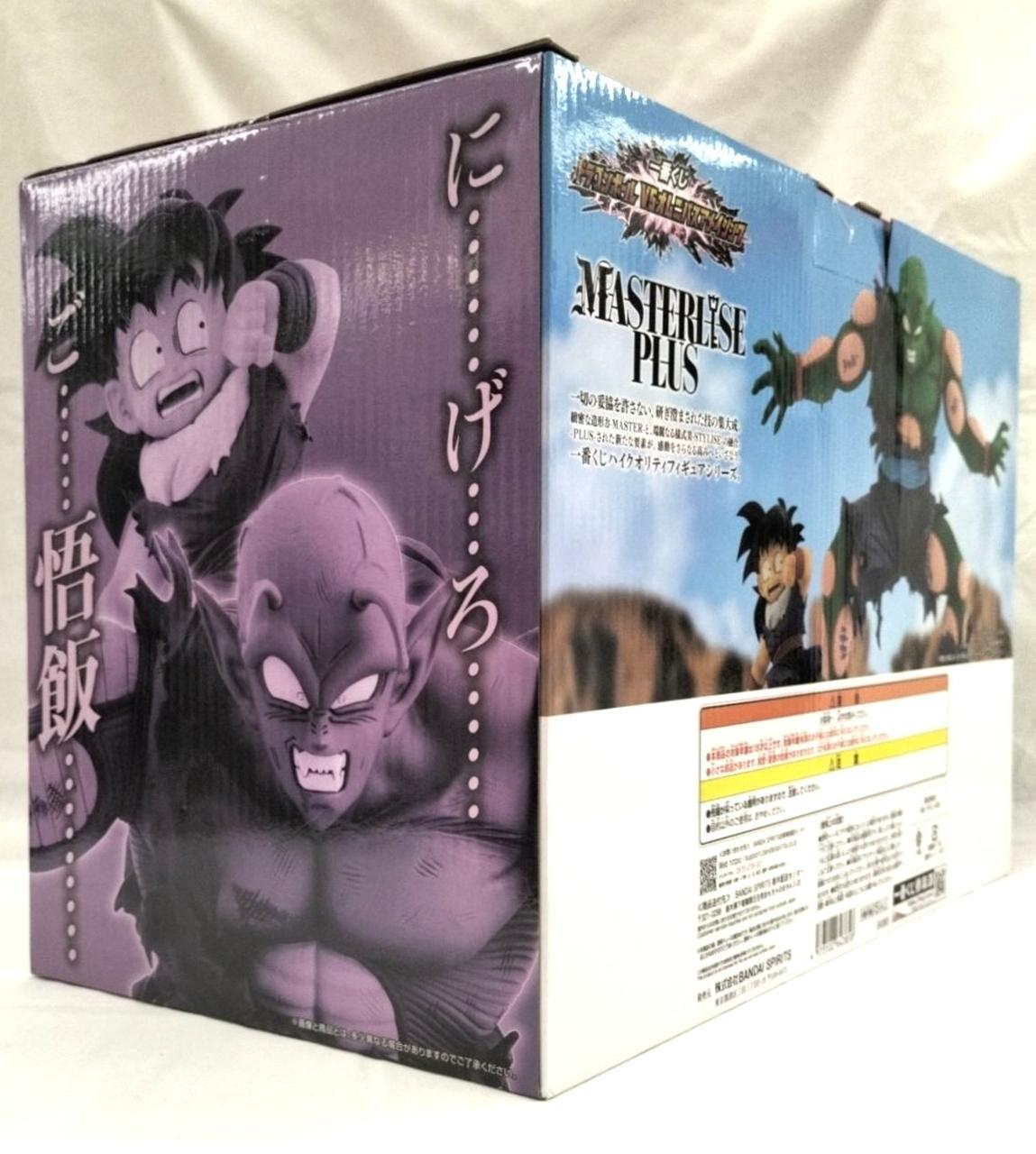 バンダイ(BANDAI)|ピッコロ＆孫悟飯 MASTERLISE PLUS D賞