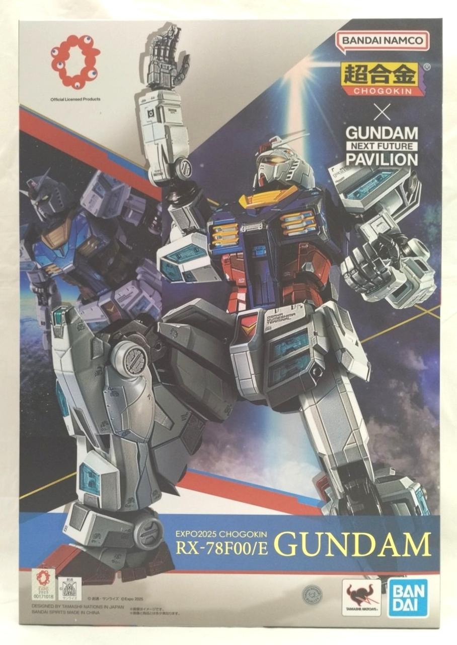 ガンダム EXPO2025 RX-78F00 超合金 プレミアムバンダイ 抽選販売「超合金 RX-78F00/E ガンダム」本日より申込受付