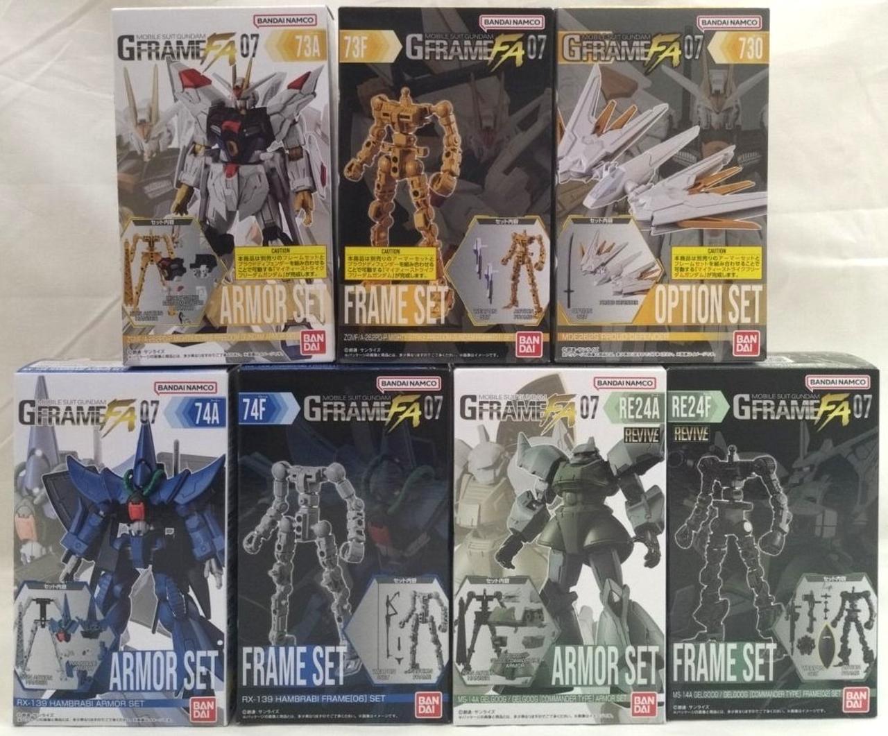 【全7種セット】 機動戦士ガンダム GフレームFA 07