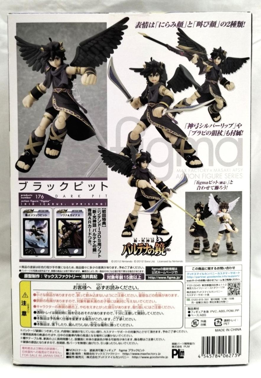 figma|figma ブラックピット|HARDOFFオフモール（オフモ