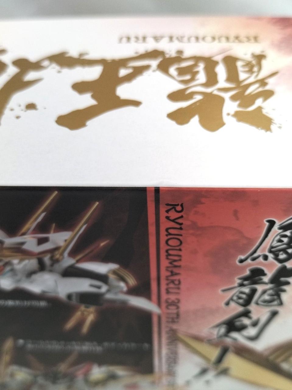 箱ダメージあり