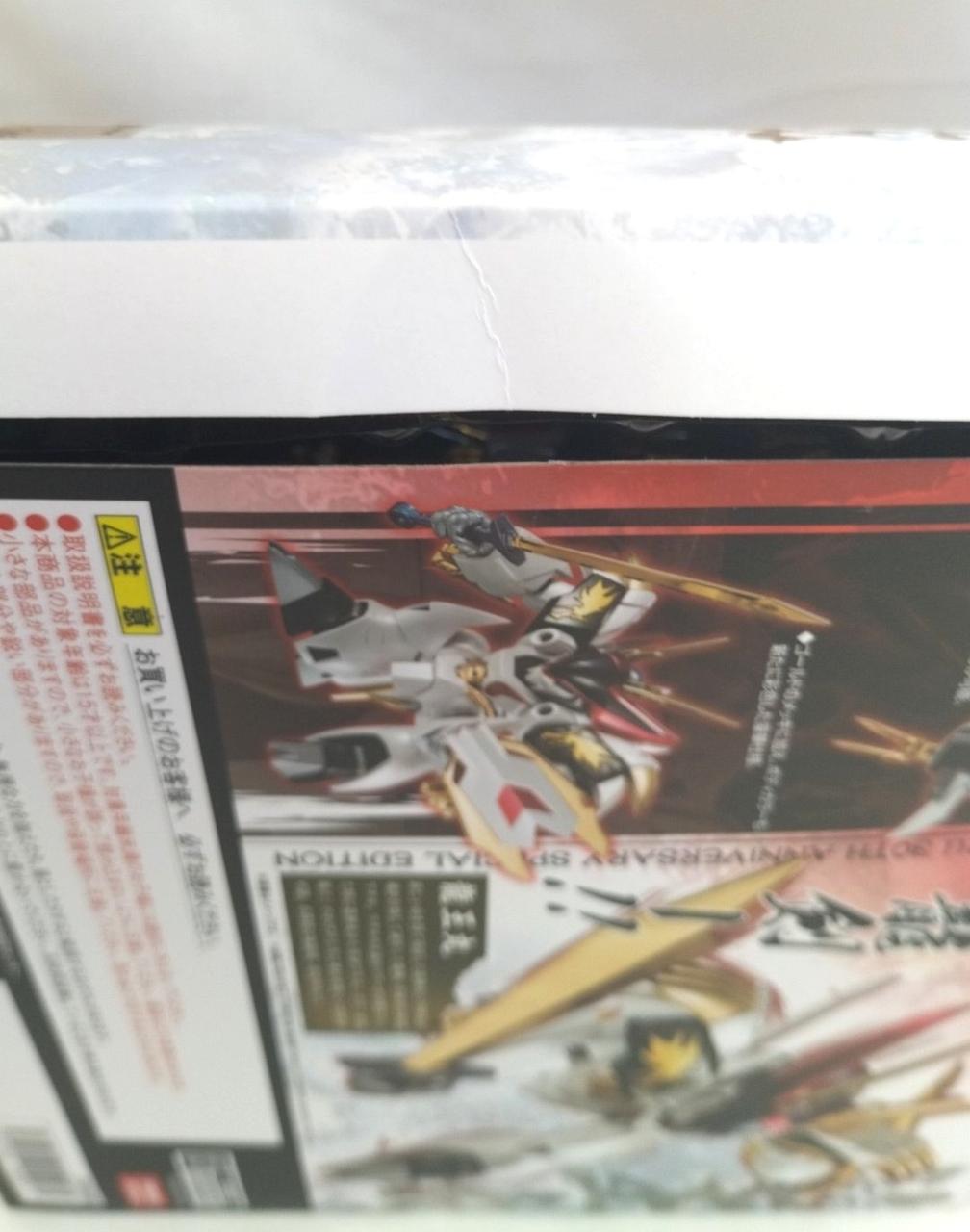 箱ダメージあり