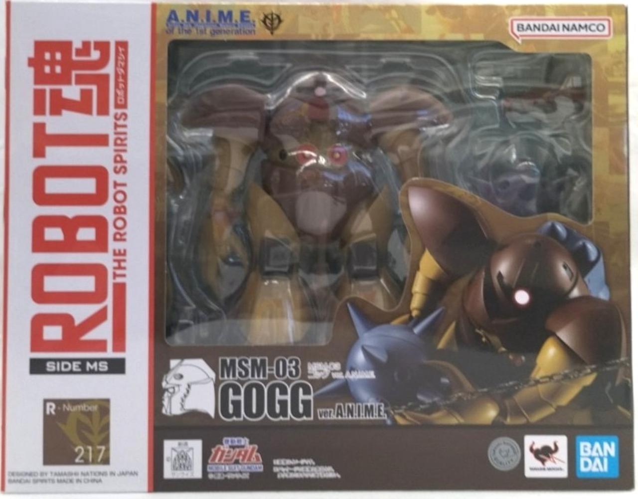 ROBOT魂 SIDE MS MSM-03 ゴッグ