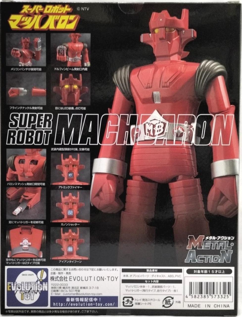 EVOLUTION-TOY マッハバロン EVOLUTION・TOY メタル・アクション マッハバロン｜ホビーの総合