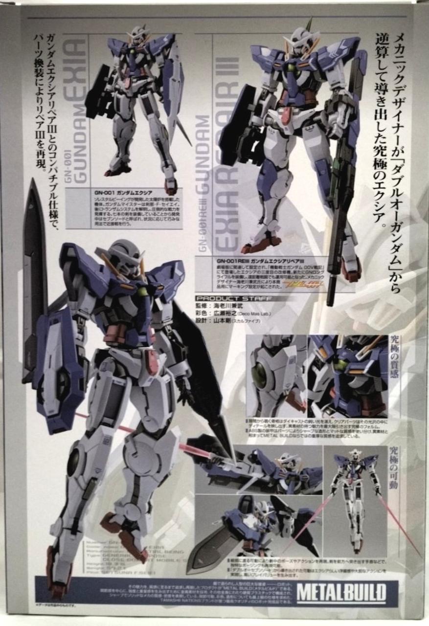 L BUILD ガンダムエクシア & エクシアリペア II METAL BUILD ガンダムエクシアリペア (完成品) - ホビーサーチ