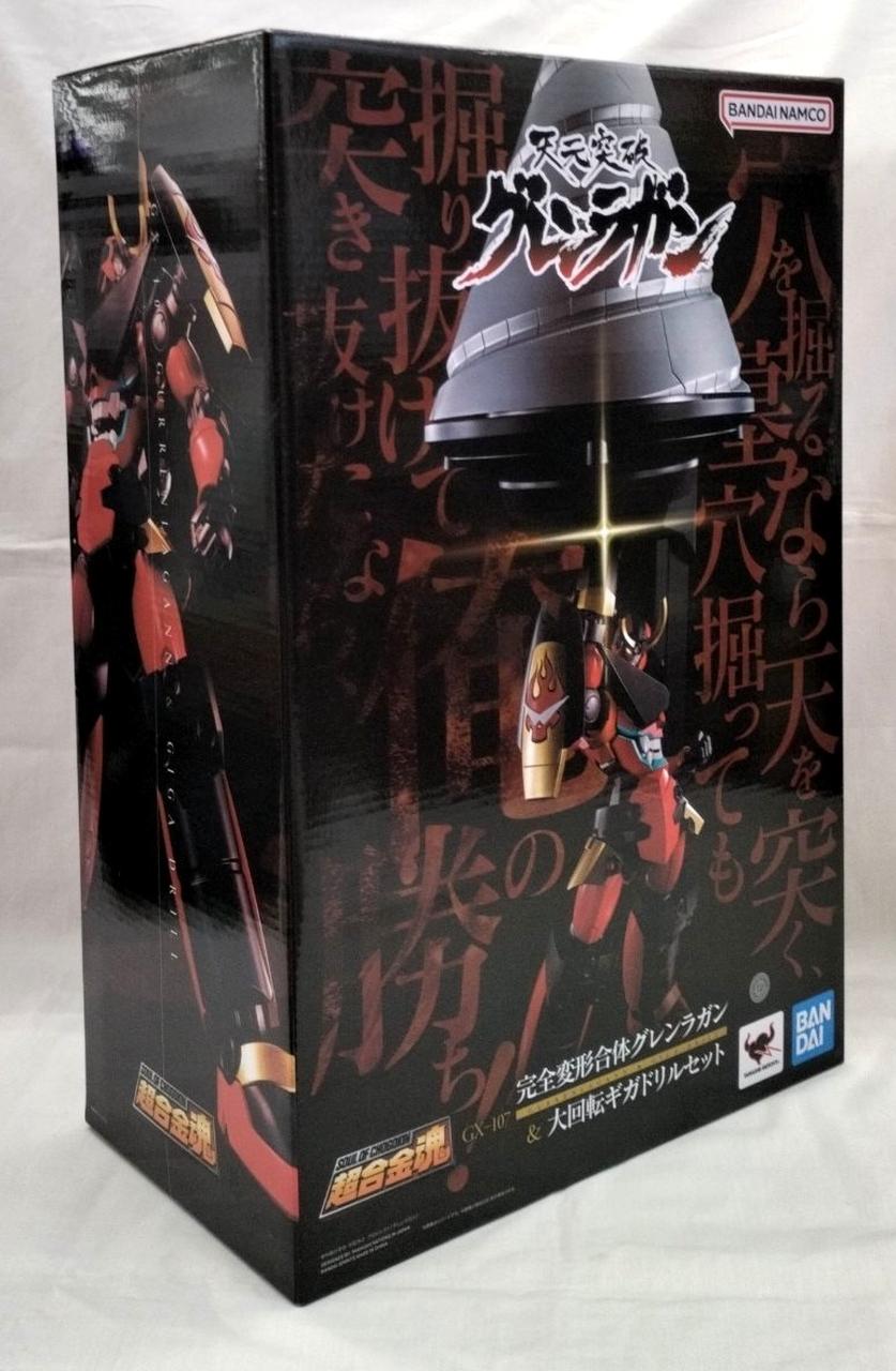 超合金魂|超合金魂 GX-107 完全変形合体グレンラガン|HARDOFF