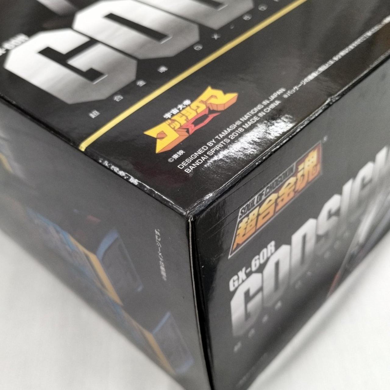 超合金魂|超合金魂 GX-60R 宇宙大帝ゴットシグマ|HARDOFFオフ