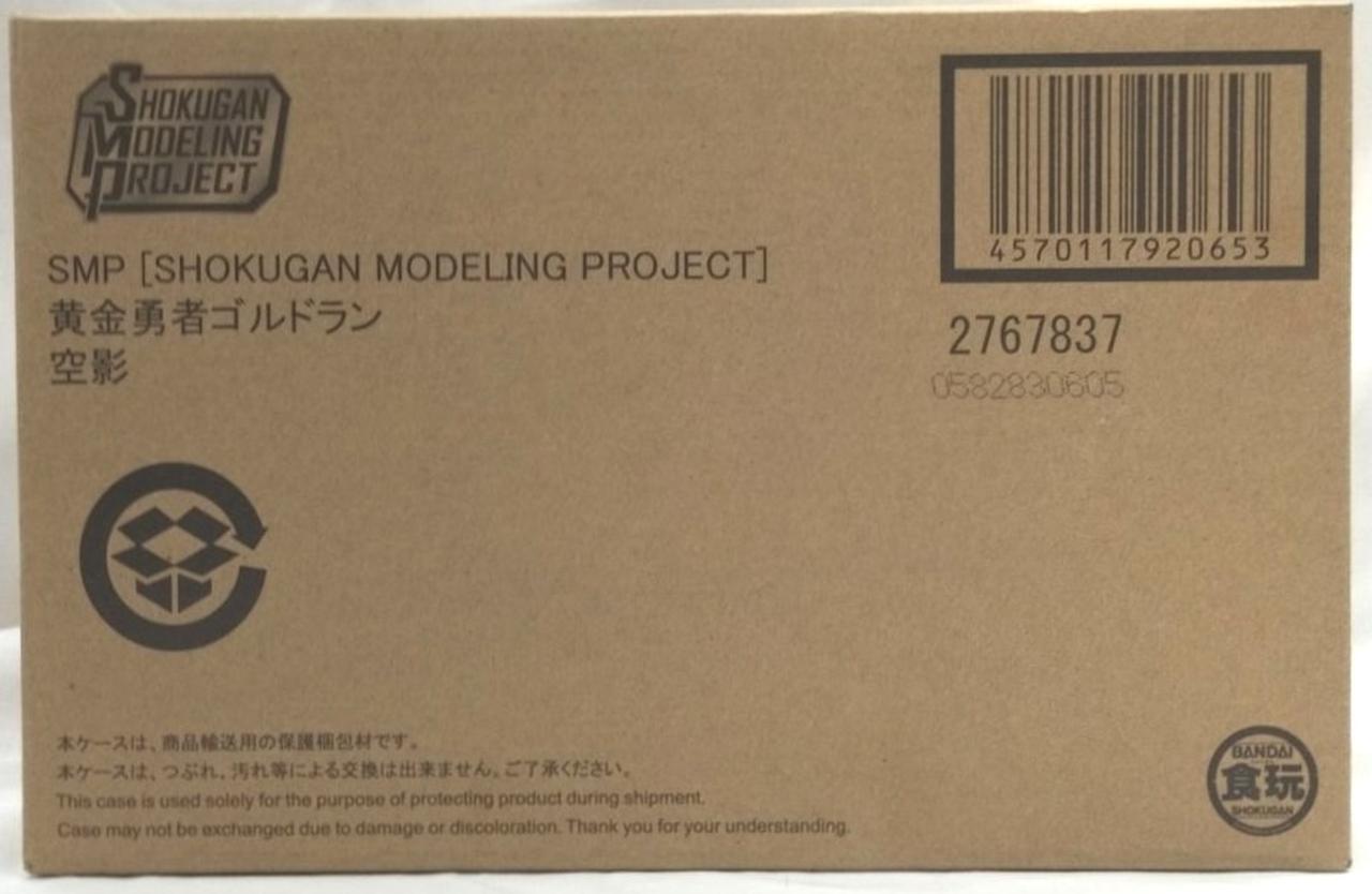 SMP 黄金勇者ゴルドラン 空影 輸送箱未開封 伝票跡なし SMP 黄金勇者ゴルドラン 空影 輸送箱未開封 伝票跡なし - メルカリ