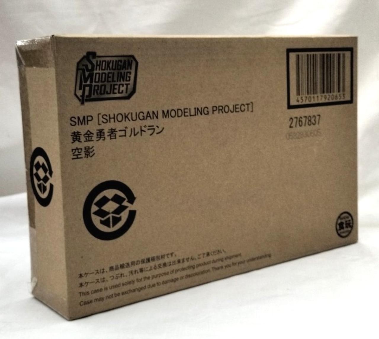 BANDAI|SMP 黄金勇者ゴルドラン 空影|HARDOFFオフモール（オフモ