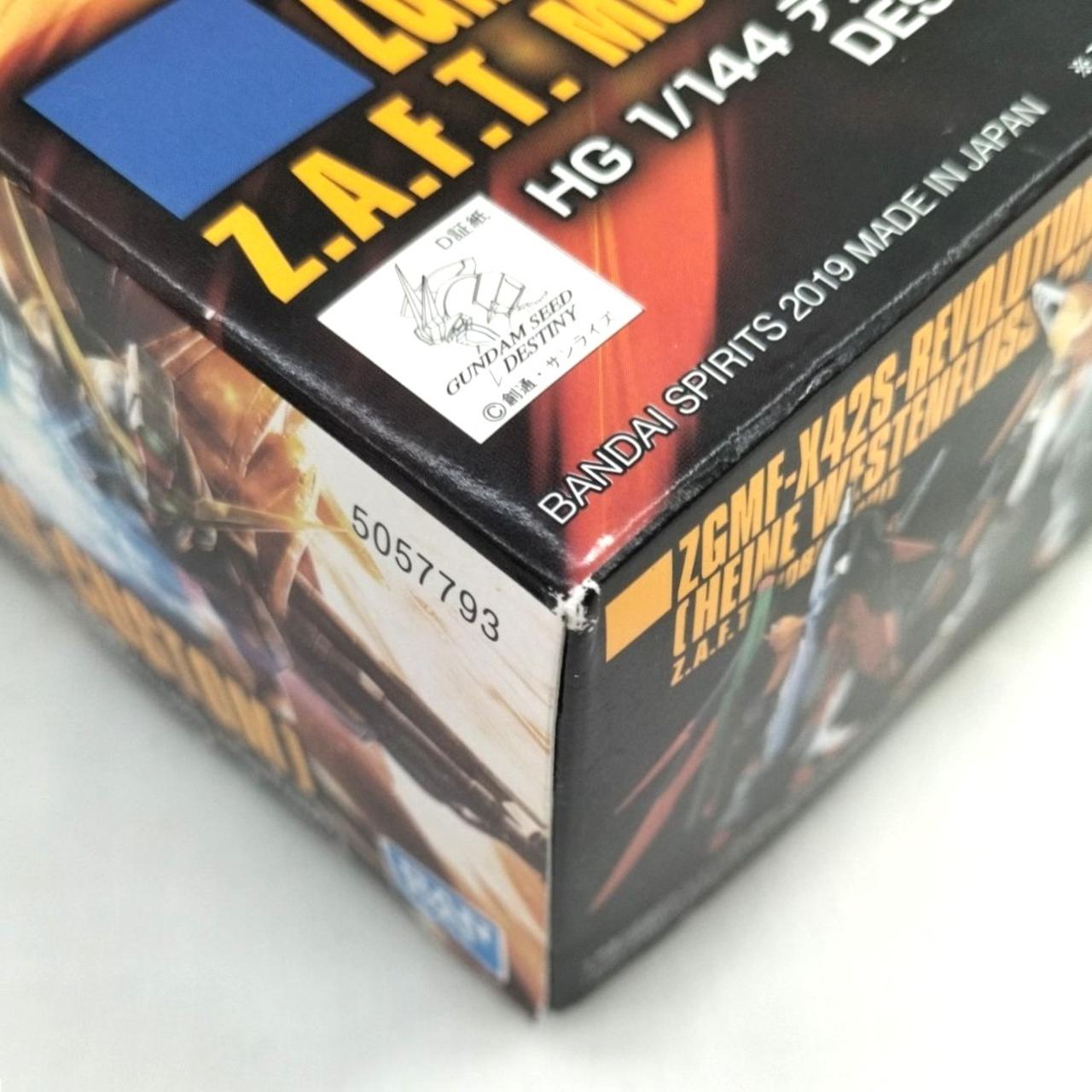 箱ダメージあり