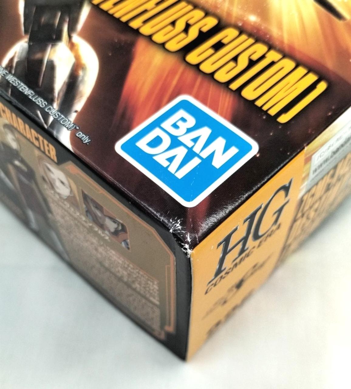 箱ダメージあり