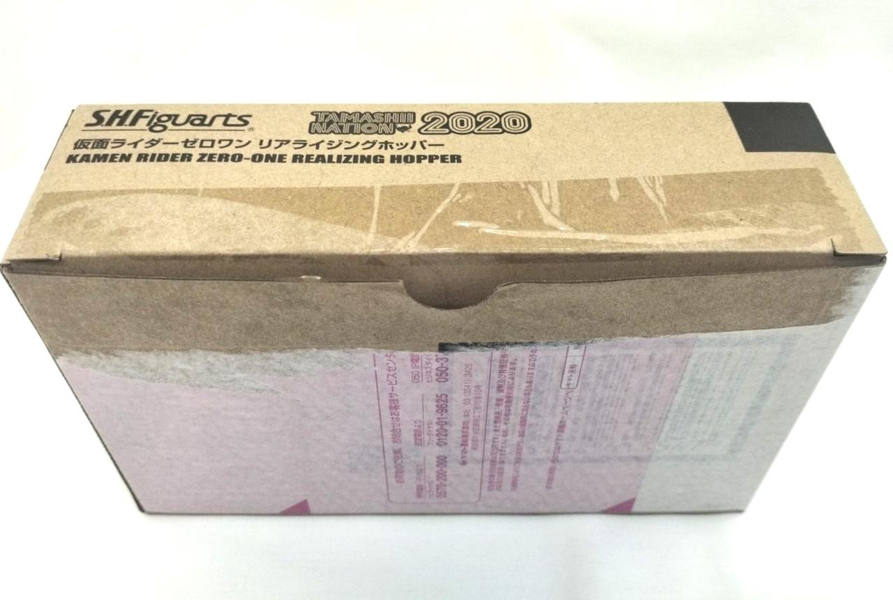 送り状剥がし跡あり