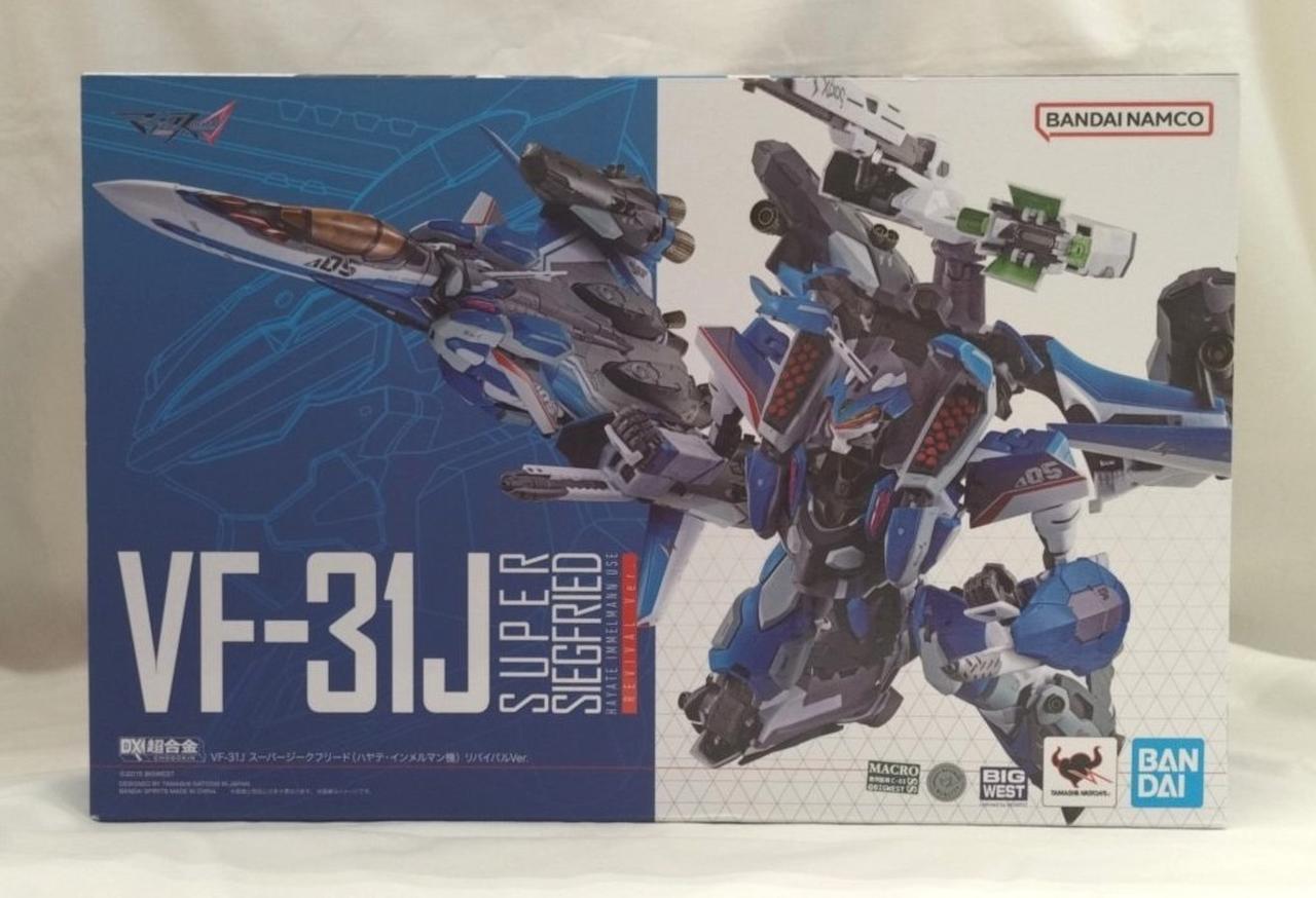 DX超合金 VF-31J スーパージークフリード