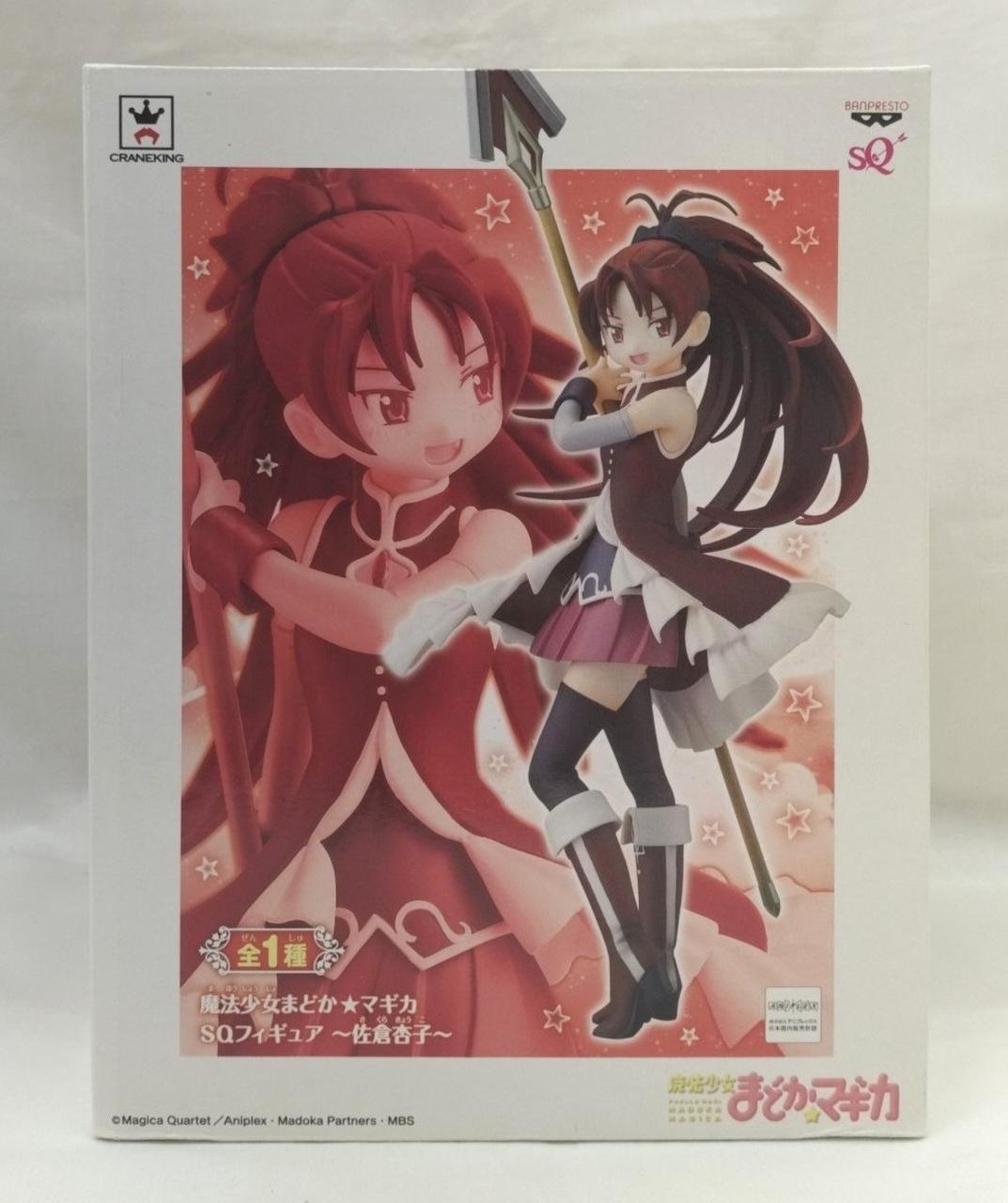 佐倉杏子　SQフィギュア