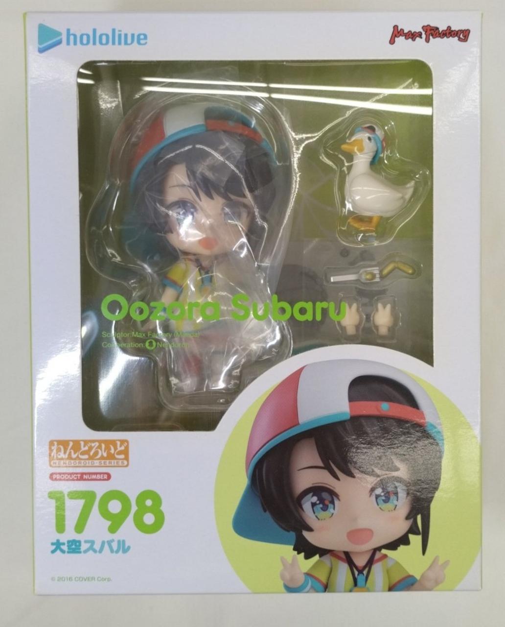 マックスファクトリー|大空スバル ねんどろいど|HARDOFFオフモール