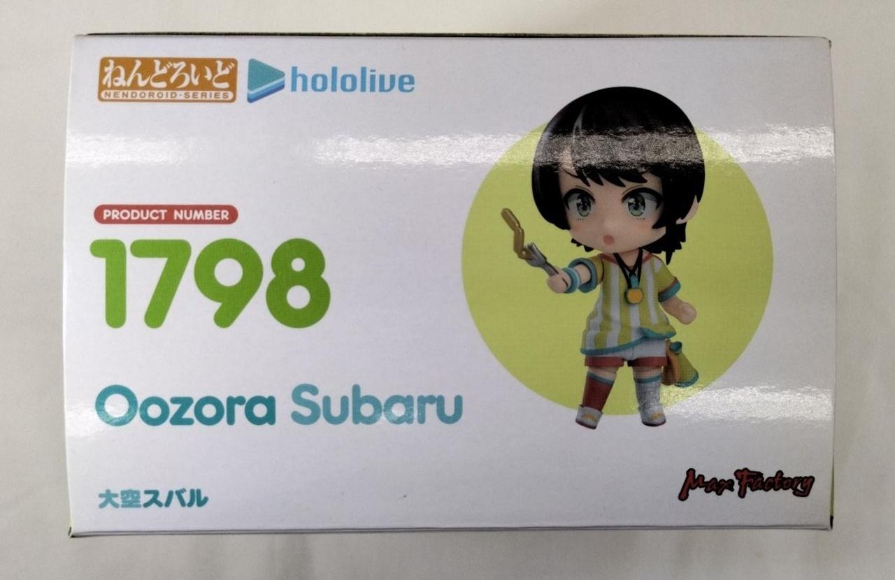 マックスファクトリー|大空スバル ねんどろいど|HARDOFFオフモール
