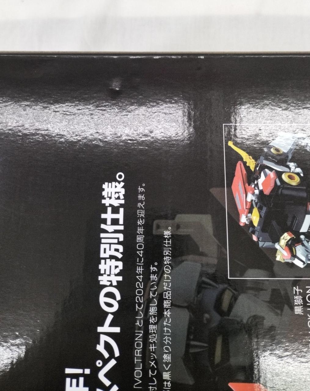 外箱多少ダメージあり