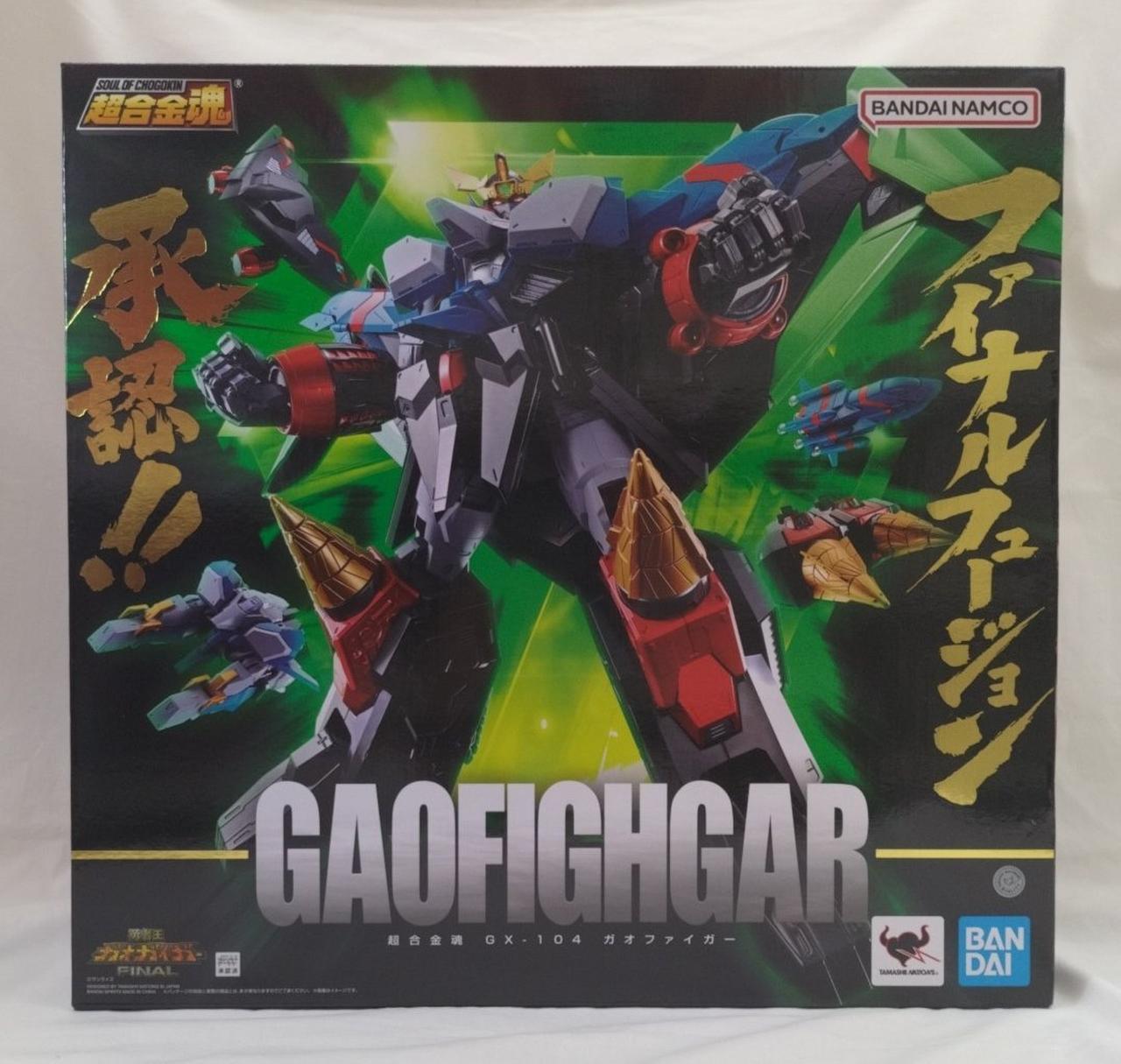 超合金魂 GX-104 ガオファイガー