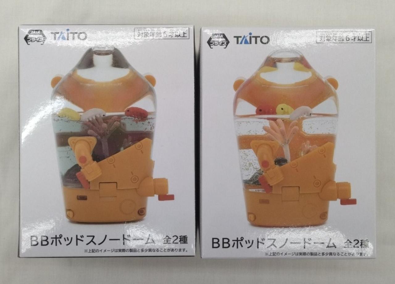 タイトー(TAITO)|BBポッドスノードーム2種セット|HARDOFFオフモール