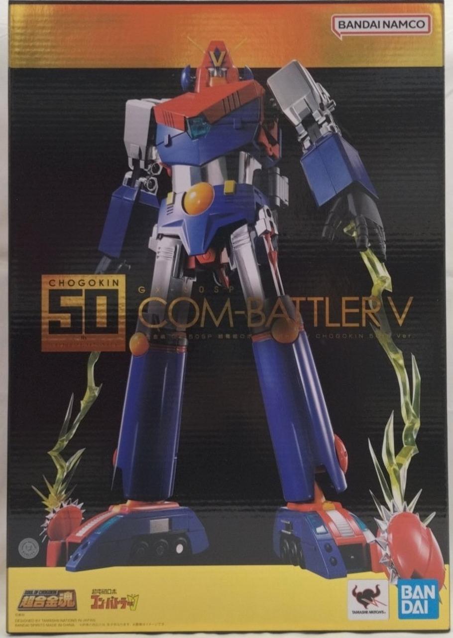 超合金魂 GX-50SP コン・バトラーV