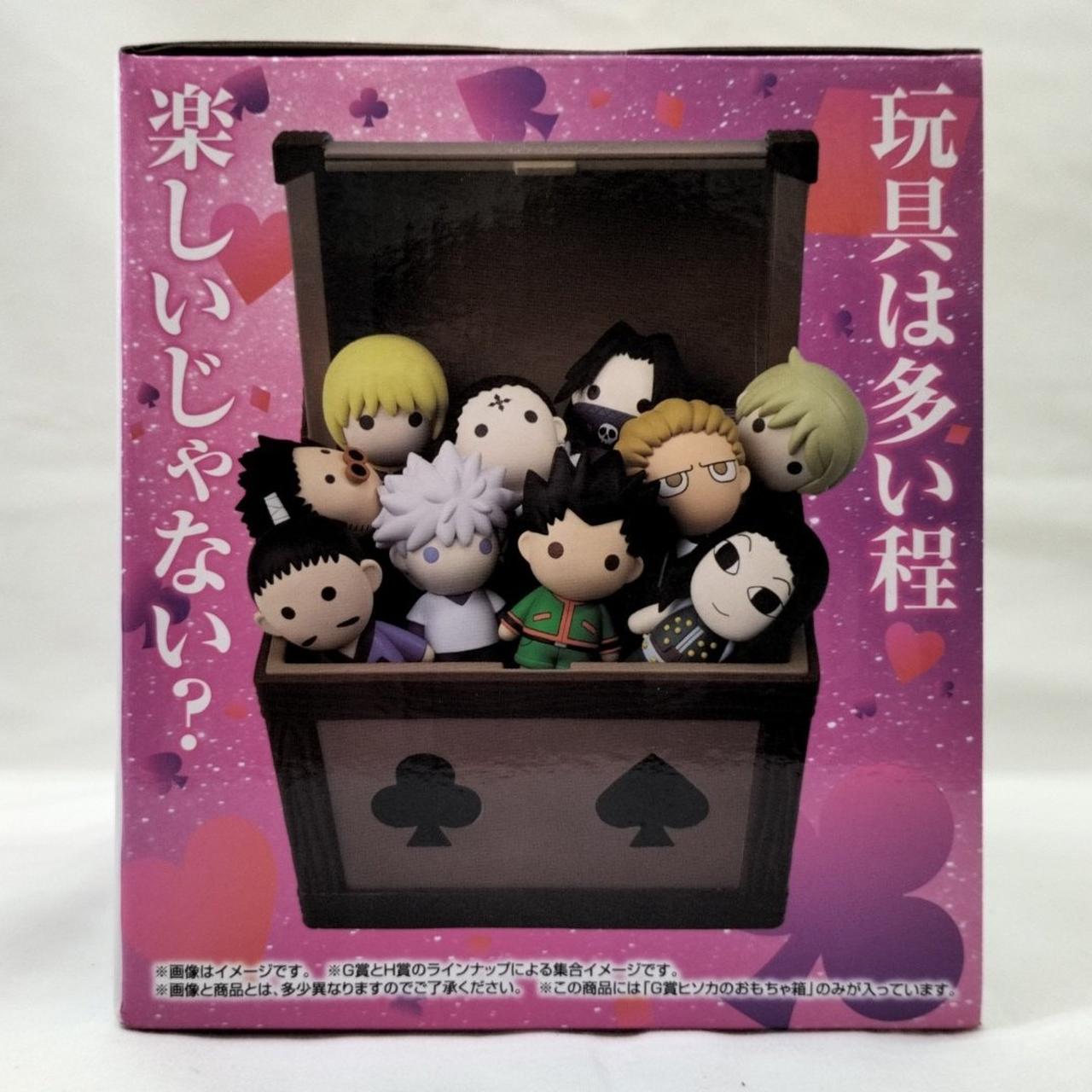 ヒソカのおもちゃ箱以外は付属しません。