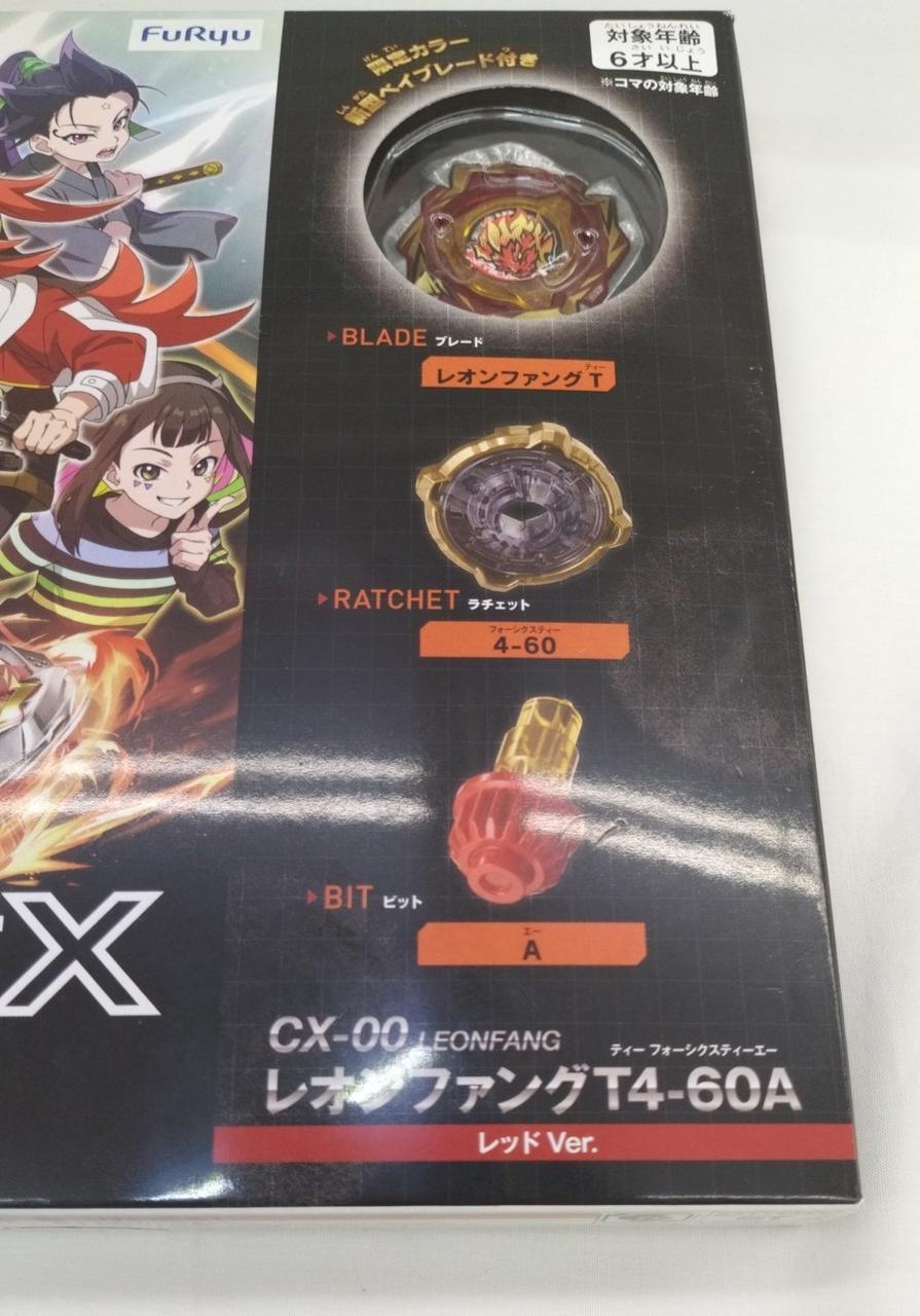 外箱多少ダメージあり