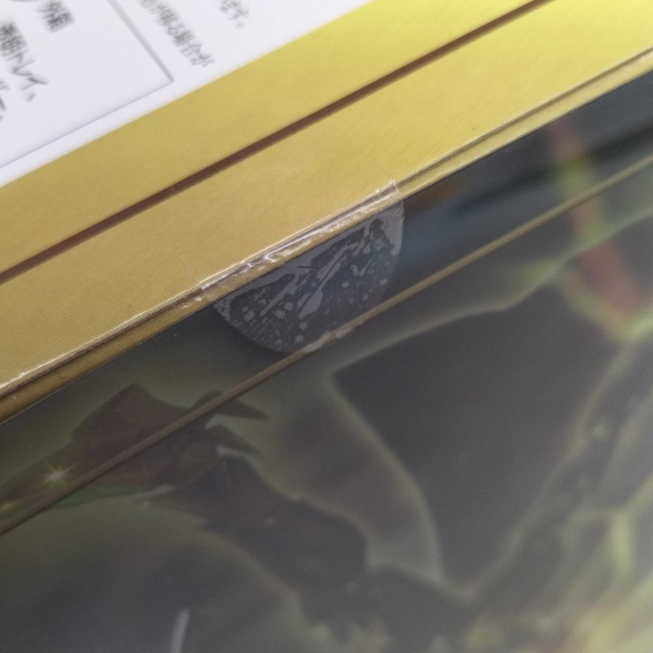 ハードケース部テープ浮きあり