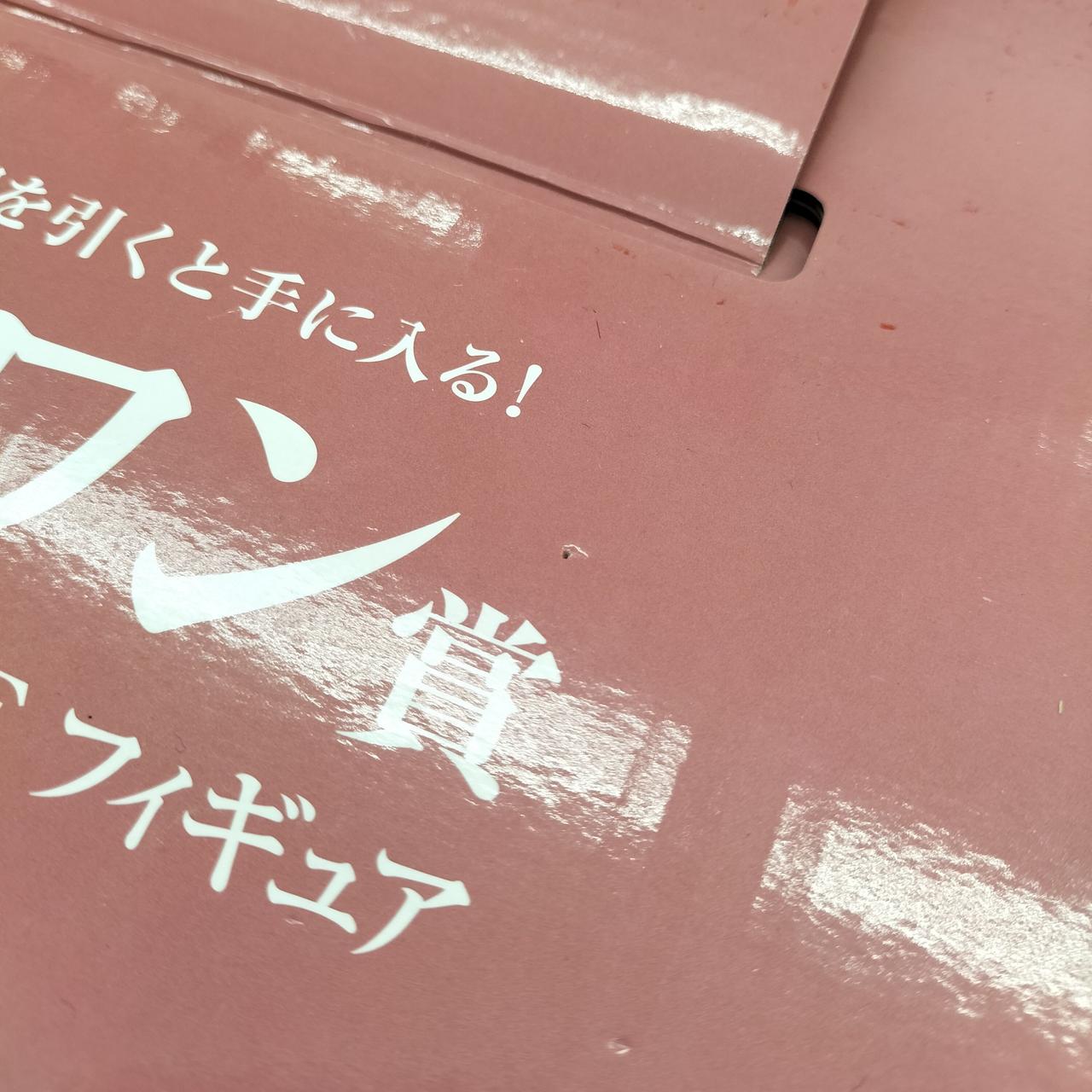 外箱上面キズあり