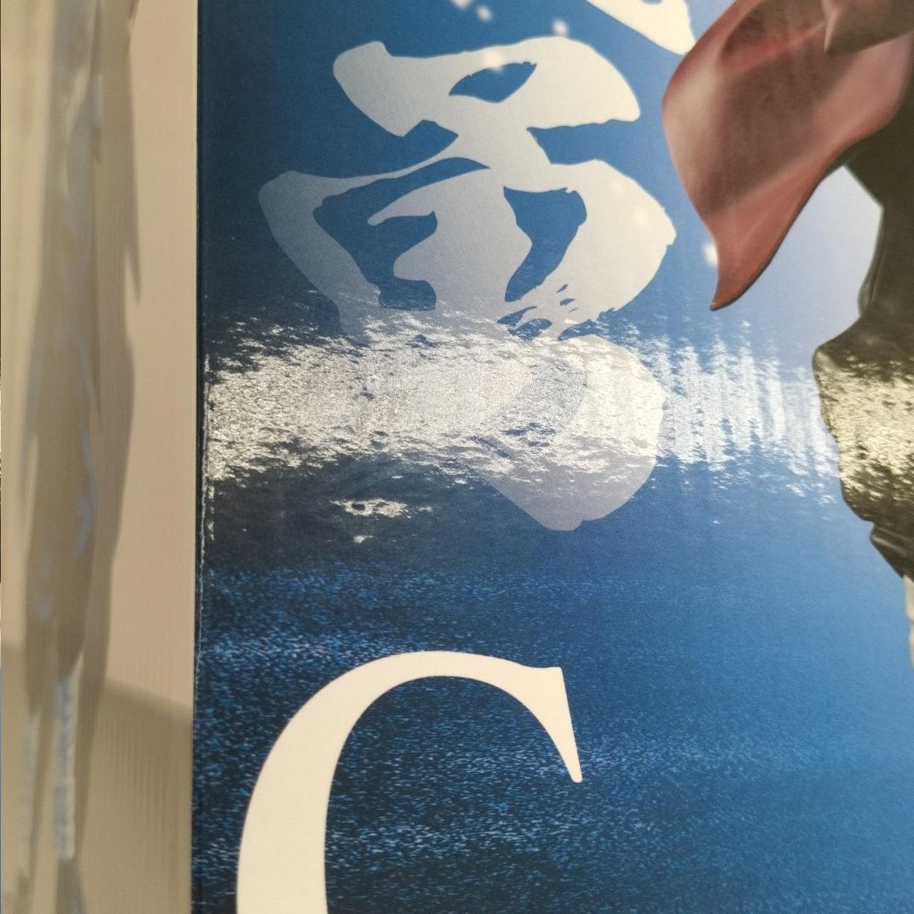 外箱正面若干キズあり