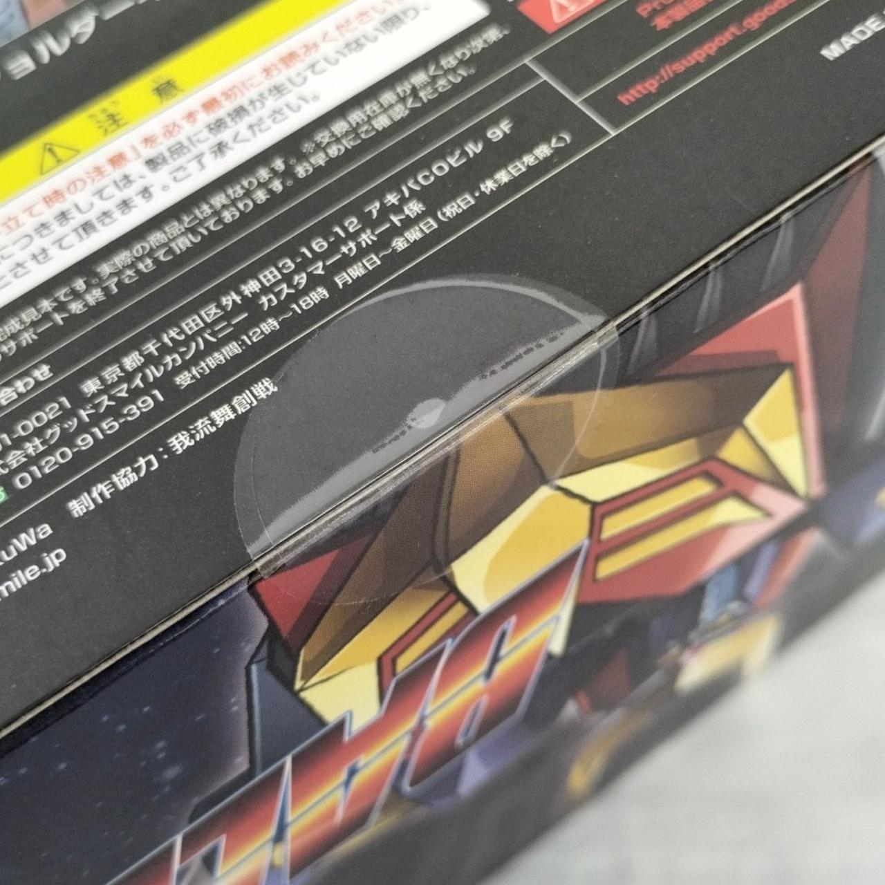テープ二重貼り部分